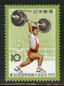 JAPAN  Scott 1236 MNH** Weight Lifter stamp 1975 