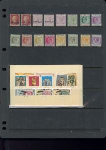 1903-1960 Cyprus Postage Stamp Mixed Variety Mint & Used Collection Value $1,970