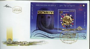 ISRAEL 2008  JERUSALEM OF GOLD SOUVENIR SHEET  FIRST DAY COVER