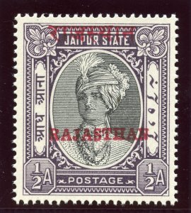 India - Rajasthan 1950 ½a black & violet superb MNH. SG 16. Sc 16.