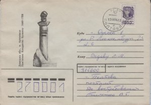 UKRAINE / Simple letter, envelope with local stamp Provisional Poltava 1993