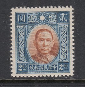 China 398 MNH VF