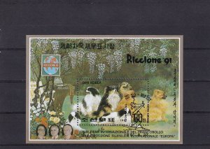 SA16e Korea 1991 Dogs used minisheet