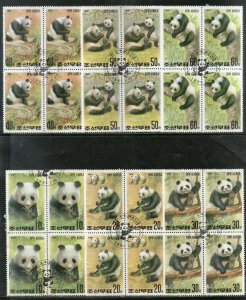 DPR Korea 1991 Giant Panda Animals Wild-life 6v BLK/4Sc 2962-67 Cancelled  7540a