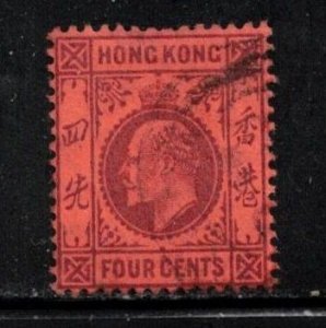 HONG KONG Scott # 73 Used - KEVII - Hinge Remnant