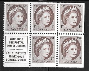 Canada 337a: 1c Queen Elizabeth II, MNH, F-VF