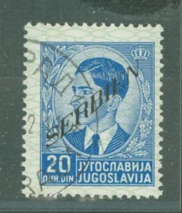 Serbia #2N29  Single