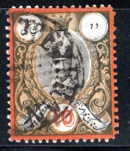 Iran/Persia Scott # 54, used