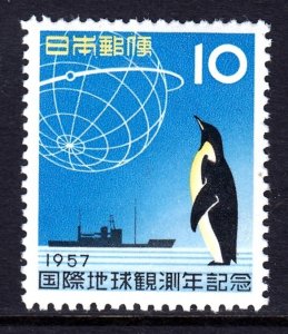 Japan 1957 IGY - Penguin Mint MNH SC 637