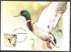 Israel 1989 Maximum Card Scott #1025g Mallard Ducks Of Israel