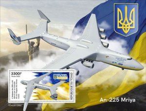 Chad - 2022 An-225 Mriya Cargo Plane - Stamp Souvenir Sheet - TCH220129b2