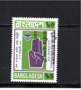 Bangladesh 1985 MNH Sc 269 RIGHT SHIFT OVERPRINT