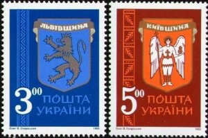 Ukraine 1993 MNH Stamps Scott 148+150 Coats of Arms