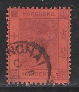 Hong Kong Scott # 44, used