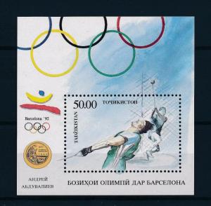 [56424] Tajikistan 1993 Olympic games Champion Hammer throw MNH Sheet