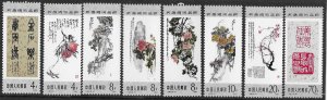 China - PRC 1930-37    1984  set 8   VF NH