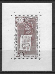 Romania C71 MNH s/s vf, see desc. 2019 CV$150.00