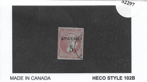 Greece: Sc #138, used (52297)