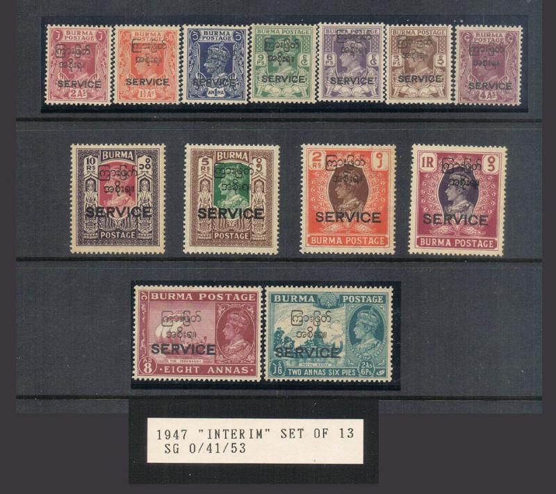 Burma 1947 K.G.V Official SG O41-O53 set of 13 MNH - Scarce