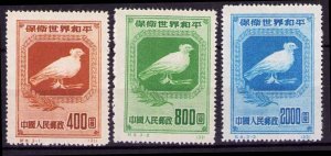 China PRC  Sc 57-59 Chicken Bird   Reprint Set  NGAI