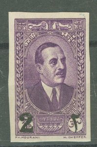 Lebanon #145 var Unused Single