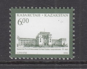 Kazakhstan 129 MNH VF