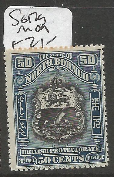 North Borneo SG 179 MOG (8clr)