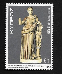 Cyprus 1976 - MNH - Scott #463