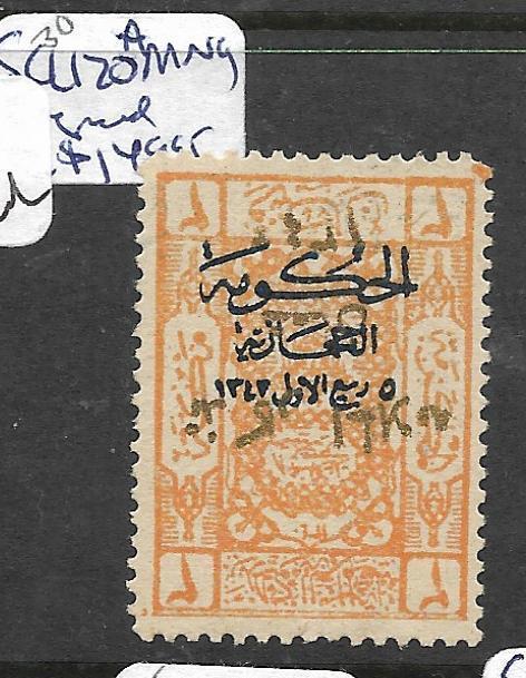 SAUDI ARABIA (PP1204B) SC L120A  MNG