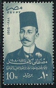 Egypt 419 MNH 1958 issue (fe8076)