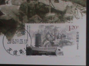 ​CHINA-2015-SC#4305 MC-CARD- VICTORY OF WW II-MNH-VF- LAST ONE HARD TO FIND