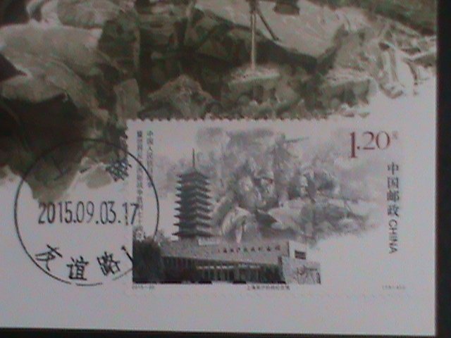 ​CHINA-2015-SC#4305 MC-CARD- VICTORY OF WW II-MNH-VF- LAST ONE HARD TO FIND