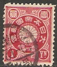 1899 Japan Scott 108 used