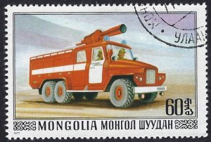 Mongolia 974 used, BIN $0.50