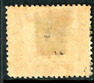 Malta 1899 British KGV 5p Vermillion CCA Scott #16 Mint U429  ⭐⭐⭐⭐⭐