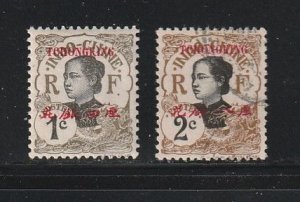 France Offices In China Tchongking 17-18 M&U Overprints