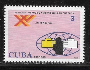 Cuba 2004 Friendship among the Peoples Institute single MNH