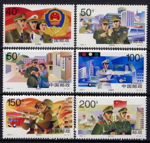 CHINA PRC Sc#2839-44 1998 98-4 Chinese People's Police MNH