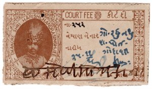 (I.B) India (Princely States) Revenue : Muli Court Fee 8a