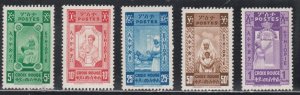 Ethiopia # 268-269, Set of unlisted stamps Without Overprints, 1/3 Cat