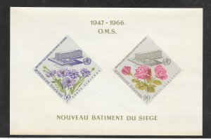 Togo #C53A MNH WHO Building & Flowers Souvenir Sheet (12960) (Stock Photo)