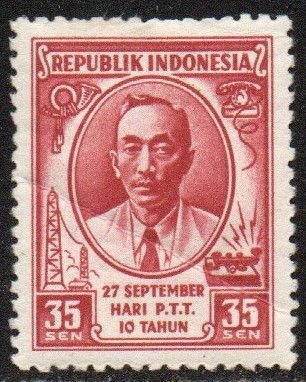 Indonesia Sc #415 Mint Hinged