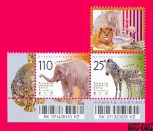 KAZAKHSTAN 2007 Nature Fauna Animals Zoo Elephant Zebra Lion Flamingo Pelican 2v