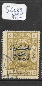 SAUDI ARABIA (PP1004B)  SC L89  VFU