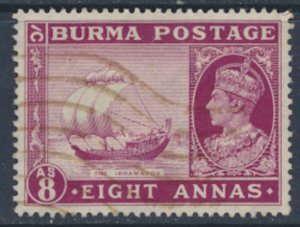 Burma  SG 59  SC# 61 The Irrawaddy   Used  see details and scans