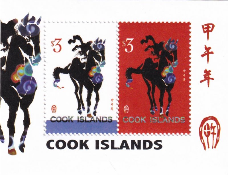 Cook Islands #1504  MNH  CV $9.75  (Z9654)