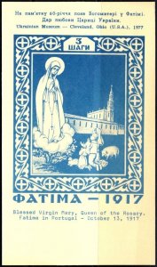1977 US Postcard Commemorate 60th Anniversary Appearance Of Our Lady In Fatima