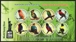 Bangladesh. 2016. bl 59V. Birds, fauna. MVLH.