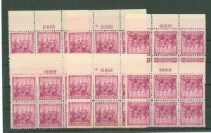 United States #836 Mint (NH) Plate Block