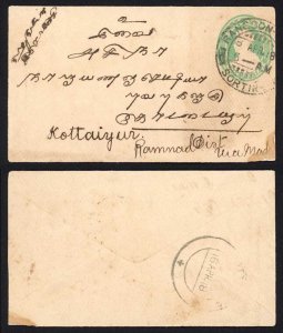 Burma 1/2 a India Postal Stationery with Rangoon Pmk